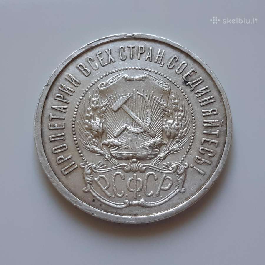Rusija 50 kapeikų sidabras 1922 - nuotraukos Nr. 2