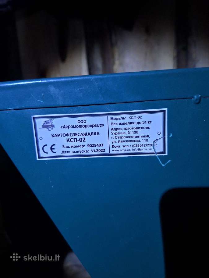 Motoblokas Weima Wm1100c-6 - nuotraukos Nr. 19