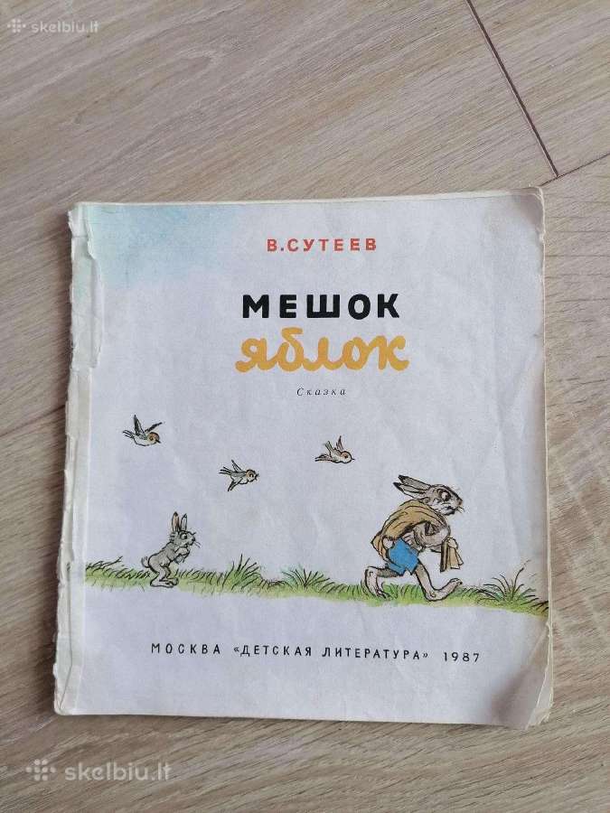 Daug Knygu vaikams lietuvių, anglų kalba - nuotraukos Nr. 36