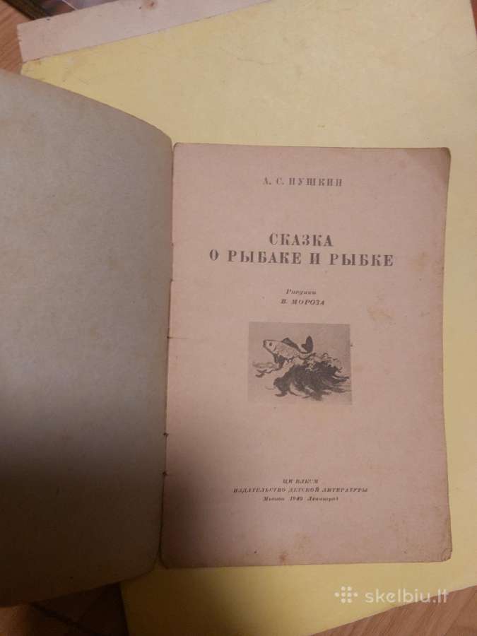 Puskino knygute 1940 - nuotraukos Nr. 3