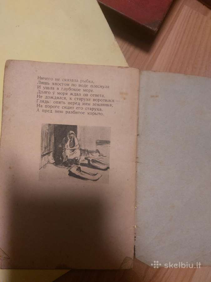 Puskino knygute 1940 - nuotraukos Nr. 4