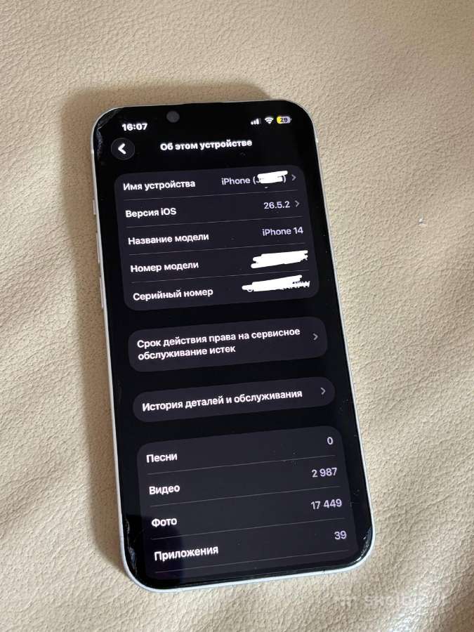 iPhone 14 128gb - nuotraukos Nr. 4