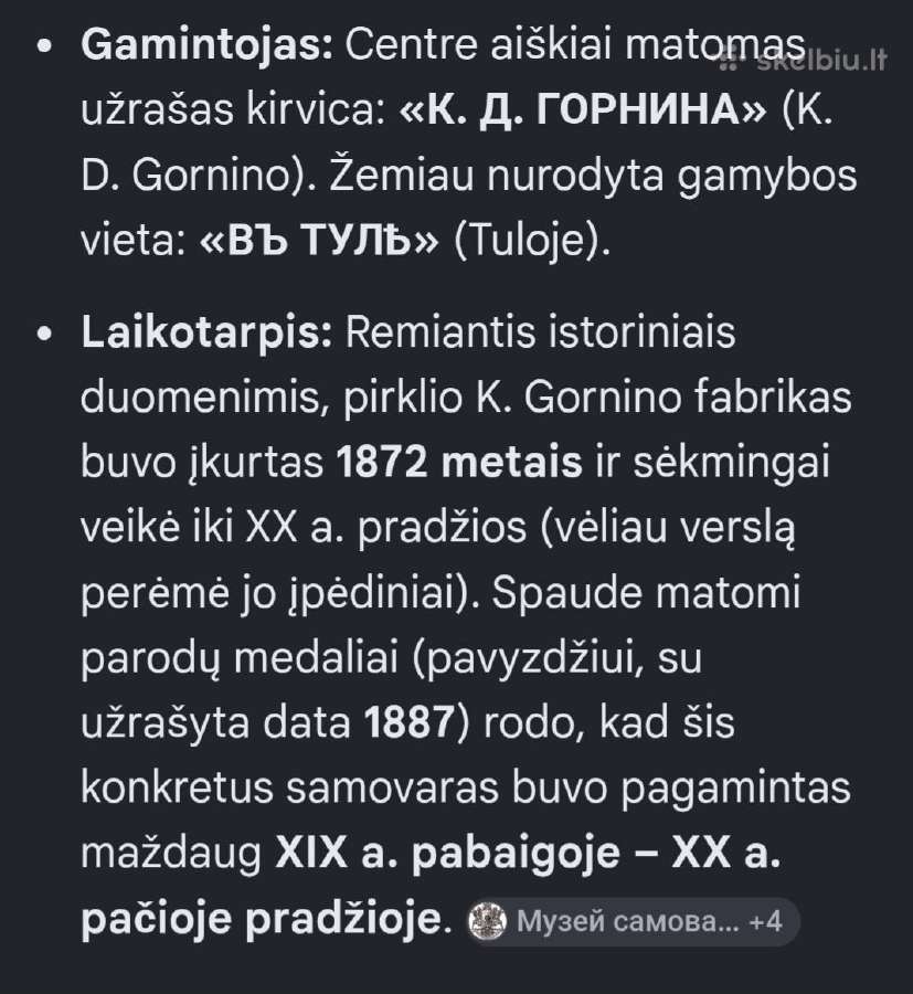 Samovaras - nuotraukos Nr. 6