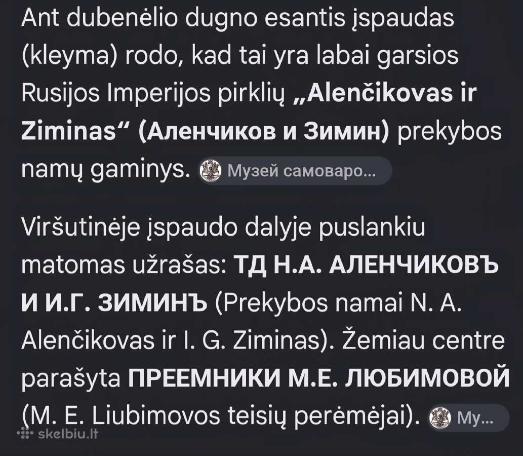 Samovaras - nuotraukos Nr. 7