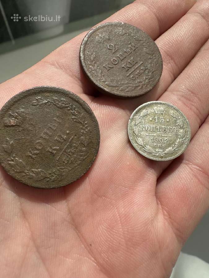Rubliai ir kapeikos! Nuo 1902m ir jubiliejiniai - nuotraukos Nr. 4