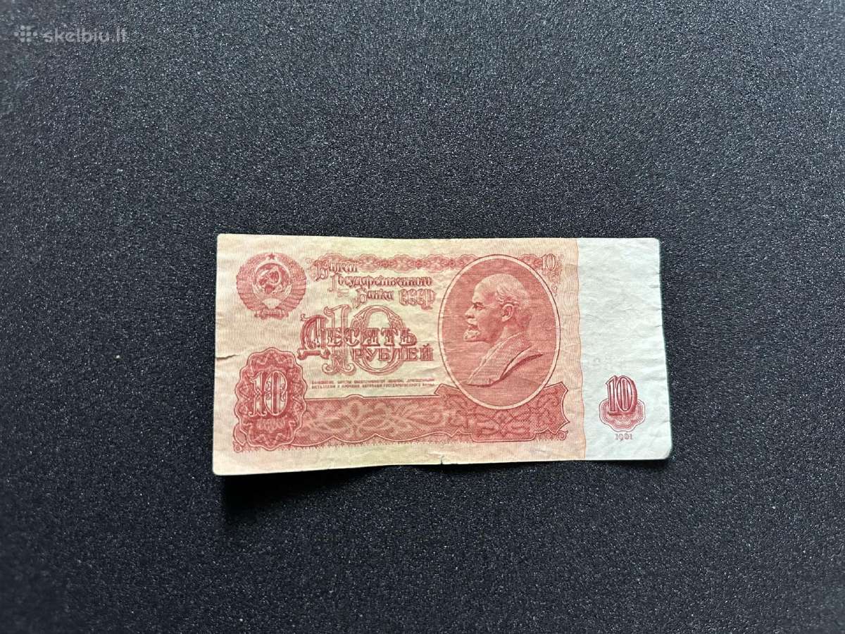 Rubliai ir kapeikos! Nuo 1902m ir jubiliejiniai - nuotraukos Nr. 5