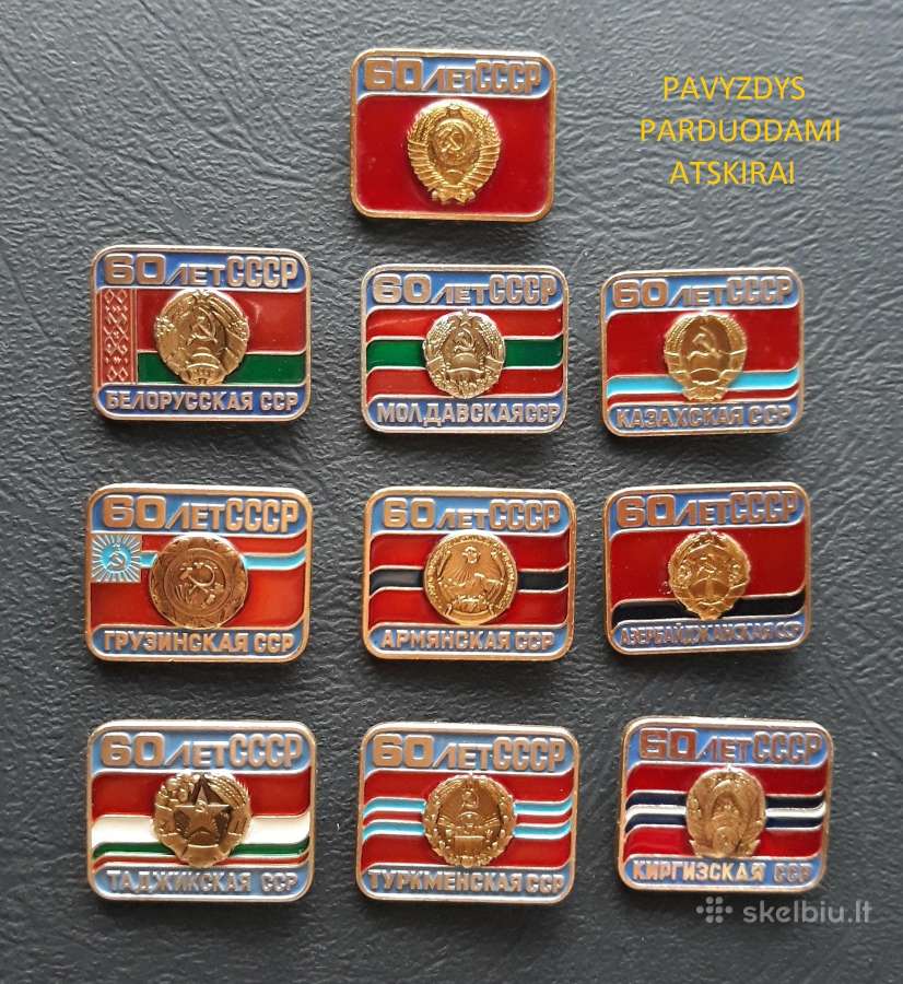 Herbas 04 1982 Armėnija - nuotraukos Nr. 2