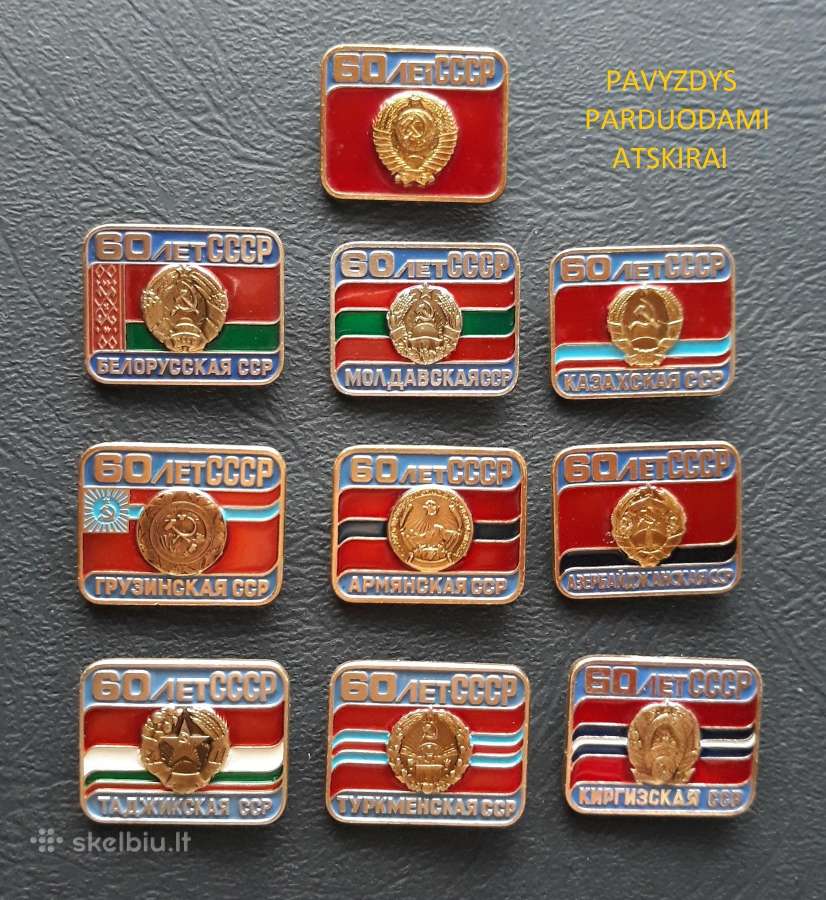 Herbas 04 1982 Kirgizija - nuotraukos Nr. 2