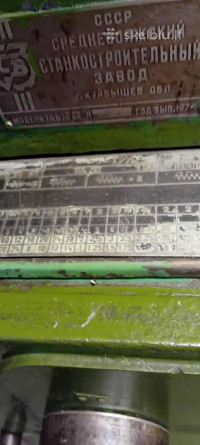 Metalo tekinimo stakles 1a616 - nuotraukos Nr. 8
