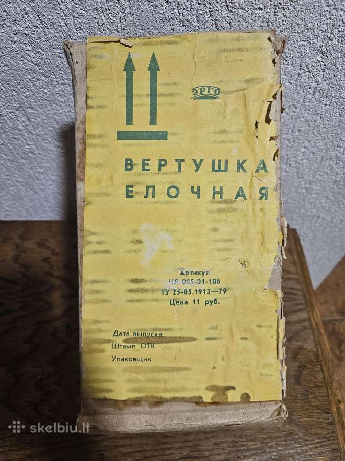 Vintažinis besisukantis eglutės stovas - nuotraukos Nr. 3