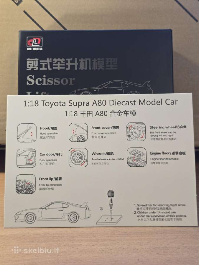 1/18 Toyota Supra Turbo Mk4 LCD Models - nuotraukos Nr. 11