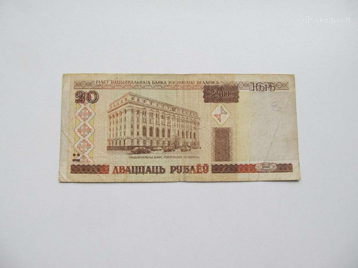 20 rubliu , Baltarusija , 2000 - nuotraukos Nr. 2