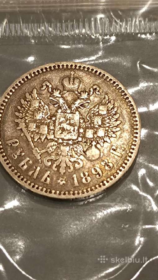 1898 1 rublis - nuotraukos Nr. 2