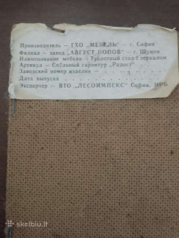 Spinta su veidrodziu ir spintele - nuotraukos Nr. 7