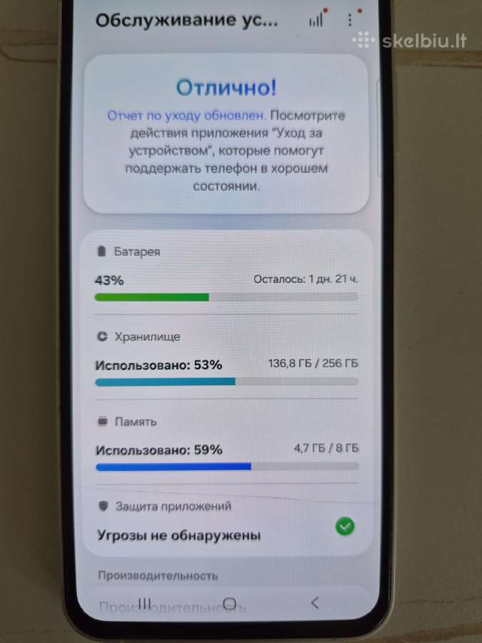 Samsung s23fe - nuotraukos Nr. 5