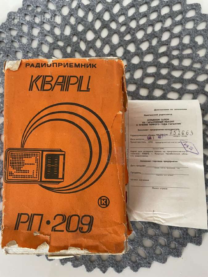 Vintažinis radijas Kvarc-209 1988m. - nuotraukos Nr. 7
