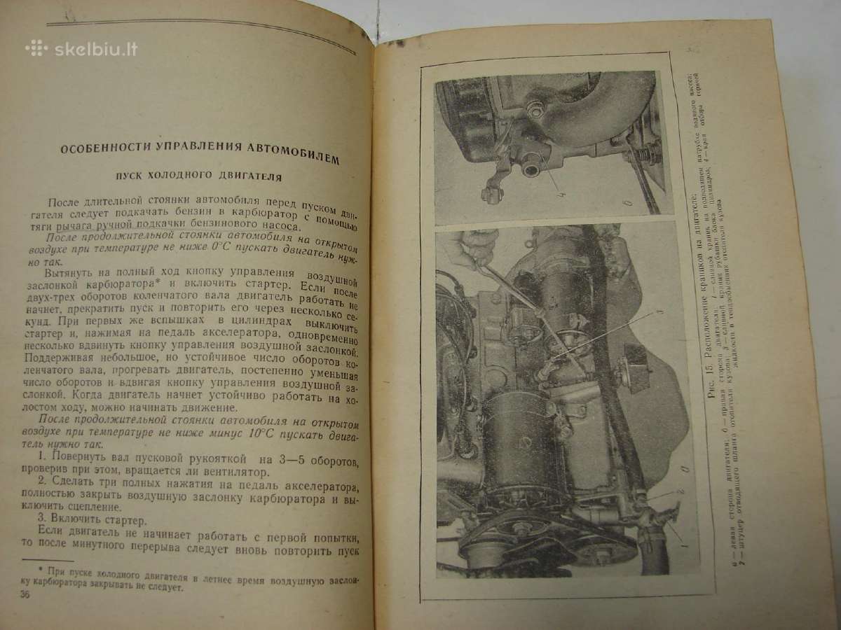Automobilis Moskvič 408, 426, 433 knyga - nuotraukos Nr. 9