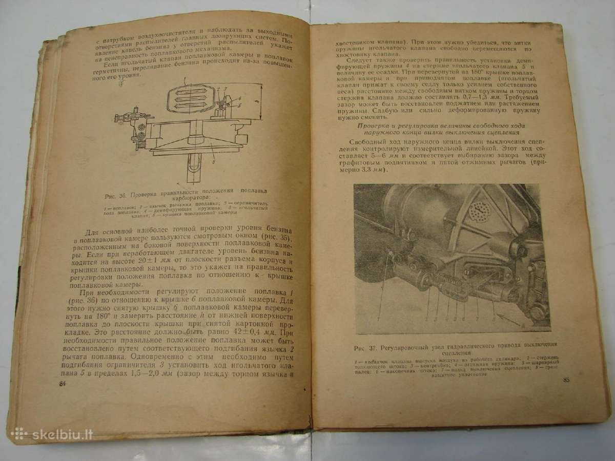 Automobilis Moskvič 408, 426, 433 knyga - nuotraukos Nr. 20