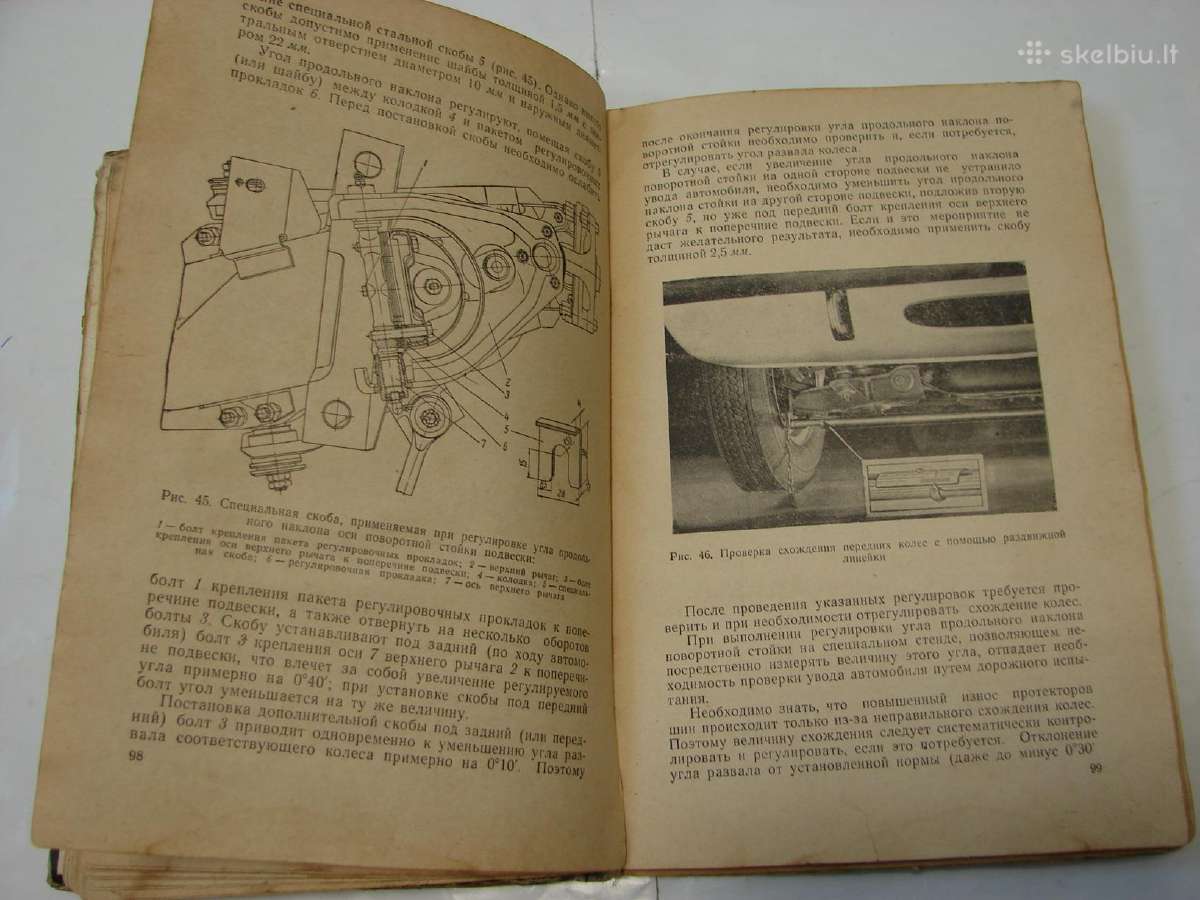 Automobilis Moskvič 408, 426, 433 knyga - nuotraukos Nr. 22