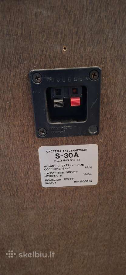 Garso kolonėlė „Radiotehnika S-30a“ (4 Om, 30w) - nuotraukos Nr. 2