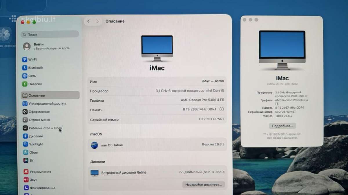 Apple iMac 27" 5k Retina (2020) i5, idealios būklė - nuotraukos Nr. 3