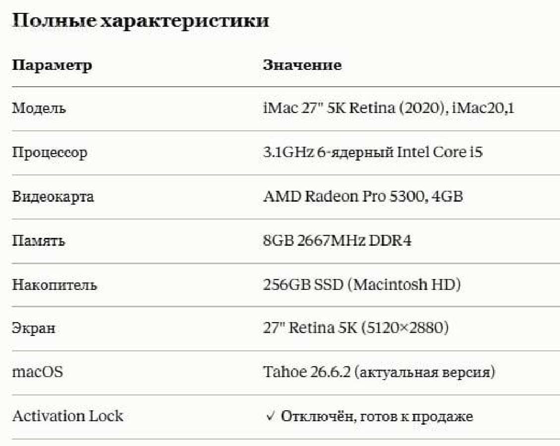 Apple iMac 27" 5k Retina (2020) i5, idealios būklė - nuotraukos Nr. 4