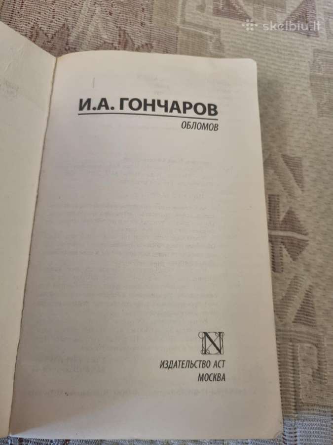 Gončerov ,Oblomov" - nuotraukos Nr. 2