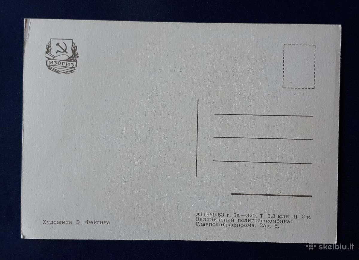 Gegužės 1-ji 1963 023-4 švari - nuotraukos Nr. 3