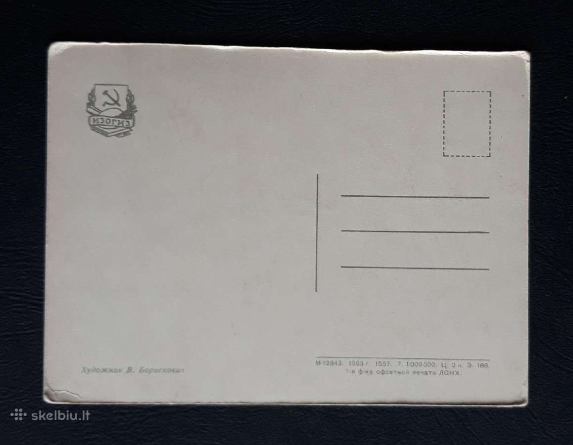 Gegužės 1-ji 1963 206 švari - nuotraukos Nr. 3