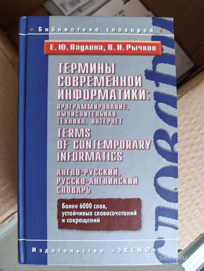 Techninė / mokslinė literatūra - nuotraukos Nr. 13