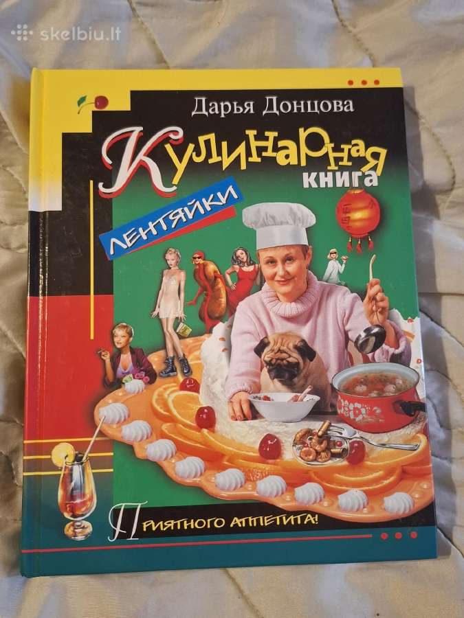 Kulinarija - nuotraukos Nr. 3