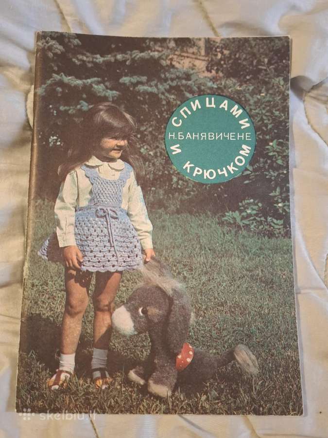 Kulinarija - nuotraukos Nr. 11