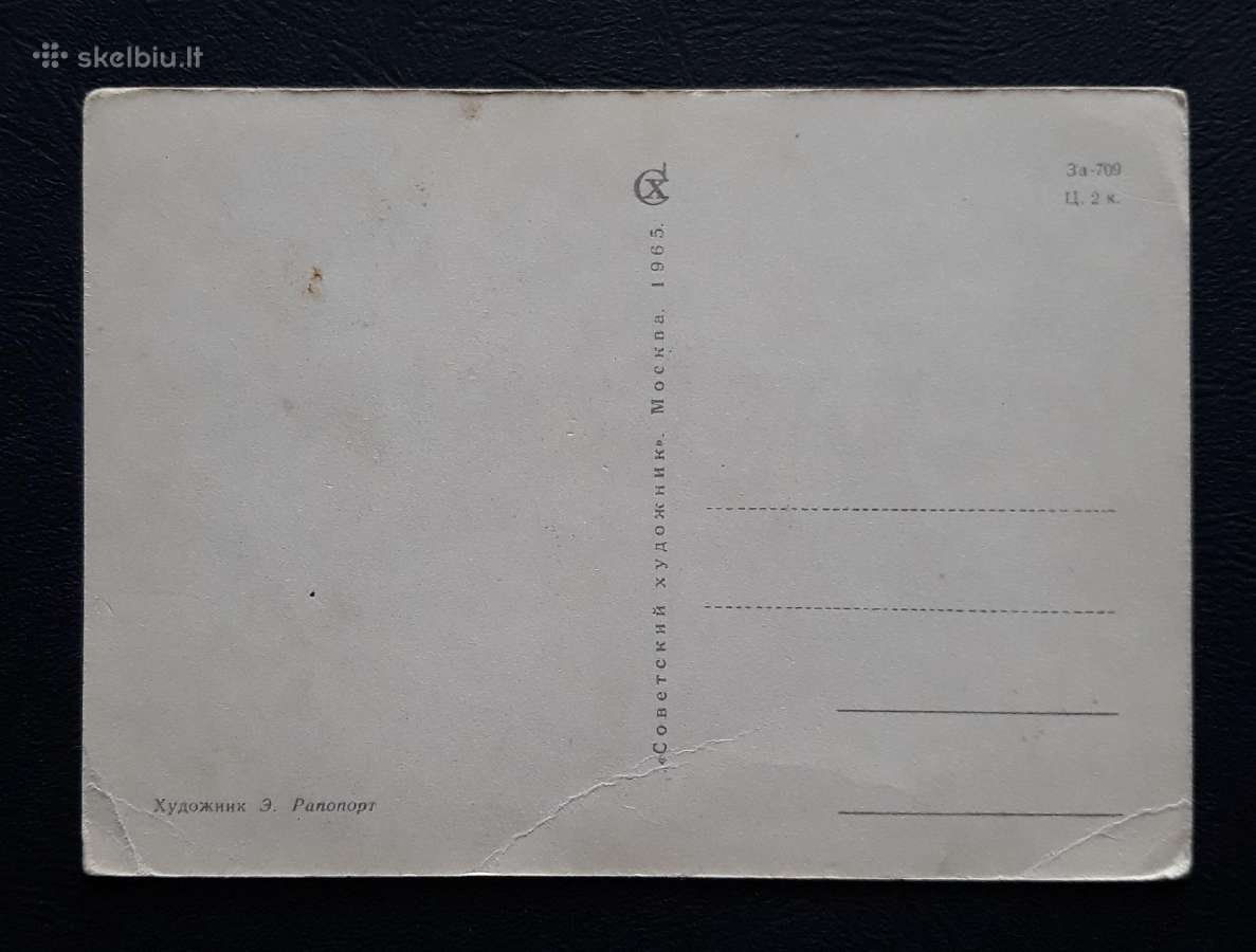 Gegužės 1-ji 1965 125-2 švari - nuotraukos Nr. 2