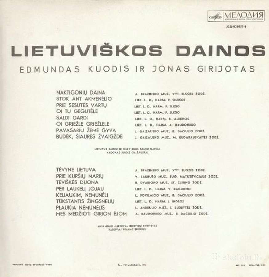 Lietuviškos dainos - nuotraukos Nr. 2