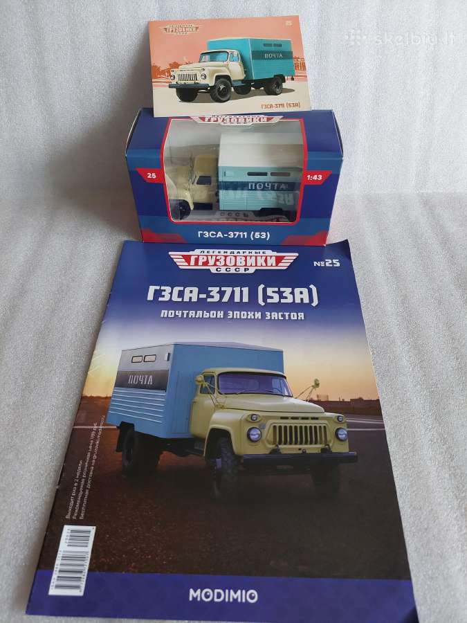 Gaz-53 A Gzsa-3711 - nuotraukos Nr. 5