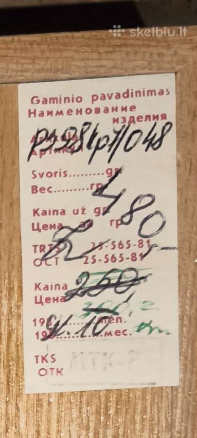 Kolekcinis gintaro paveikslas „Gedimino pilis“ - nuotraukos Nr. 3