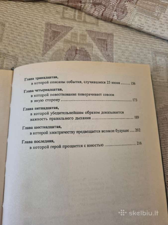 Knyga rusų kalba : Азазель - nuotraukos Nr. 4