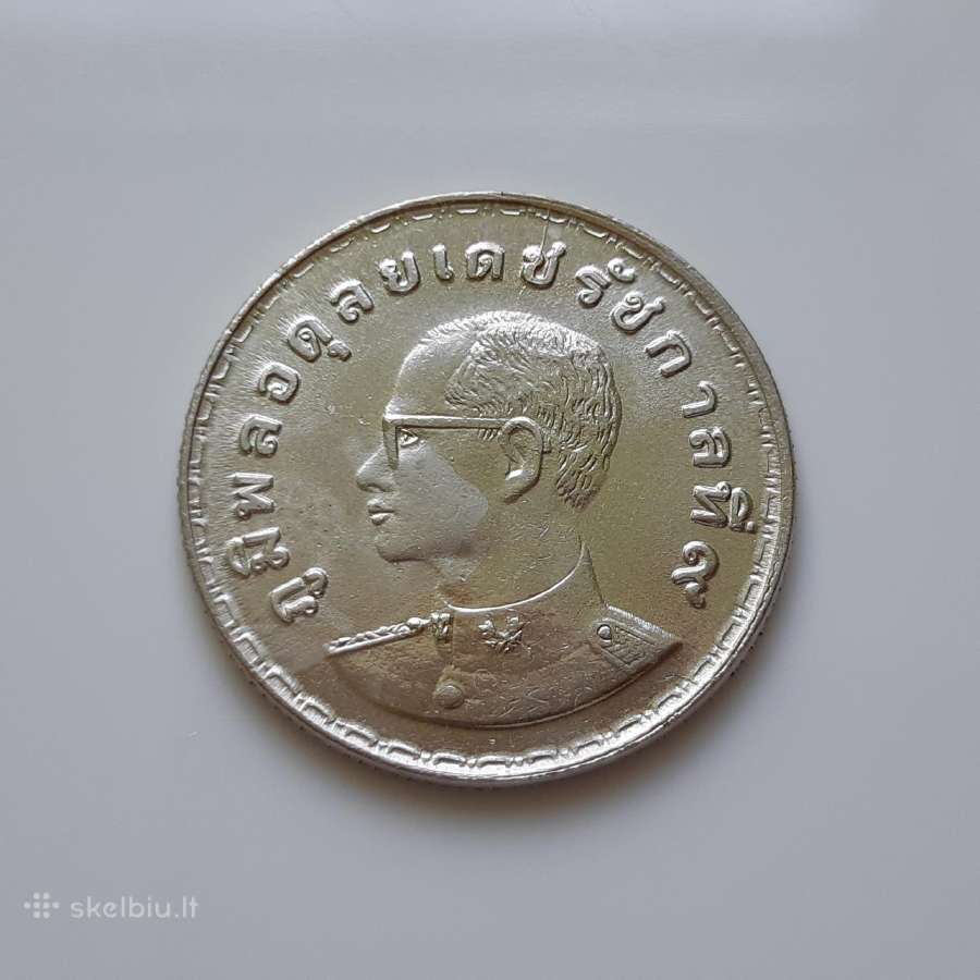 Tailandas 1 batas 1972 - nuotraukos Nr. 2