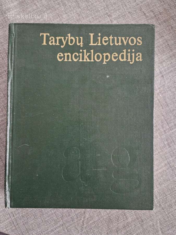 Tarybinės enciklopedijos - nuotraukos Nr. 2
