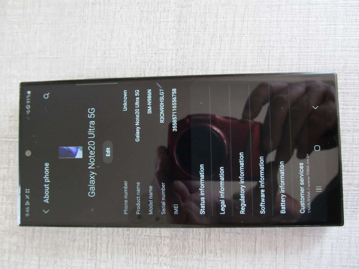 Samsung Galaxy Note 20 Ultra 5G - nuotraukos Nr. 2