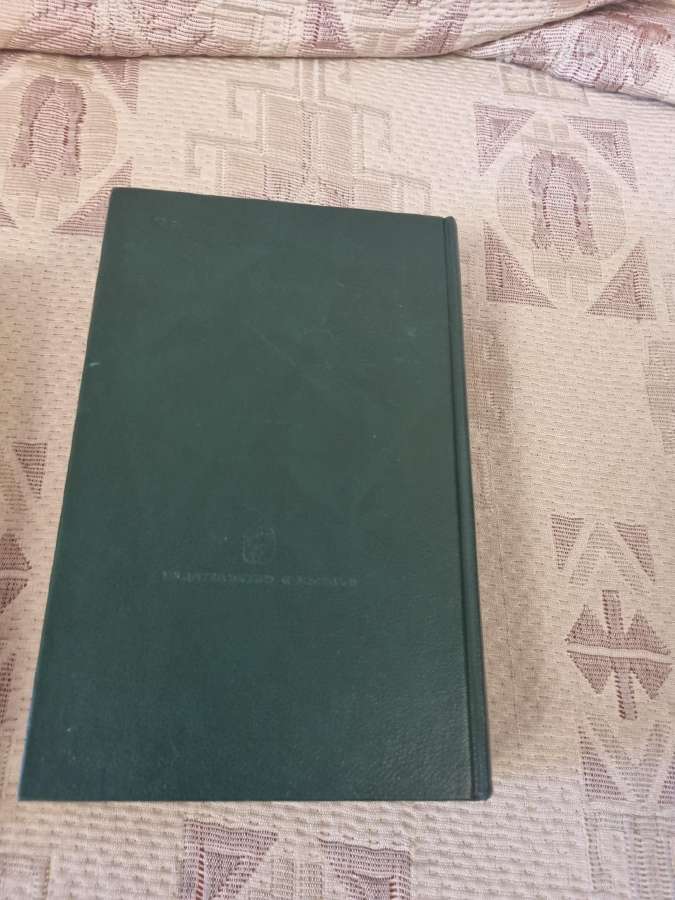 Rinkinys Вл. Соловьев сочинения 1и2 toma - nuotraukos Nr. 6