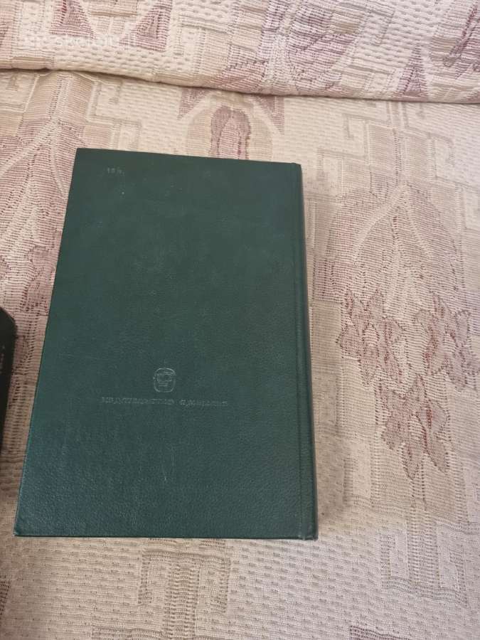 Rinkinys Вл. Соловьев сочинения 1и2 toma - nuotraukos Nr. 9