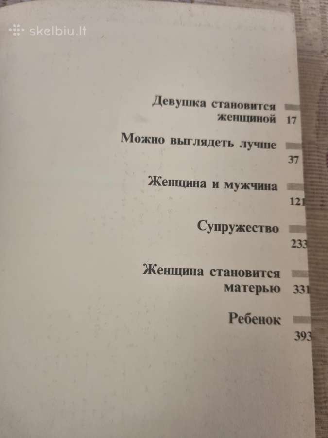 Rusų kalba- Энциклопедия молодой женщины - nuotraukos Nr. 2
