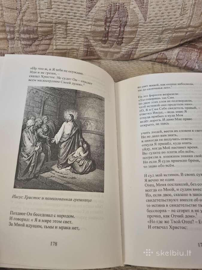 Rusų kalba : Евангелие - Biblija - nuotraukos Nr. 5