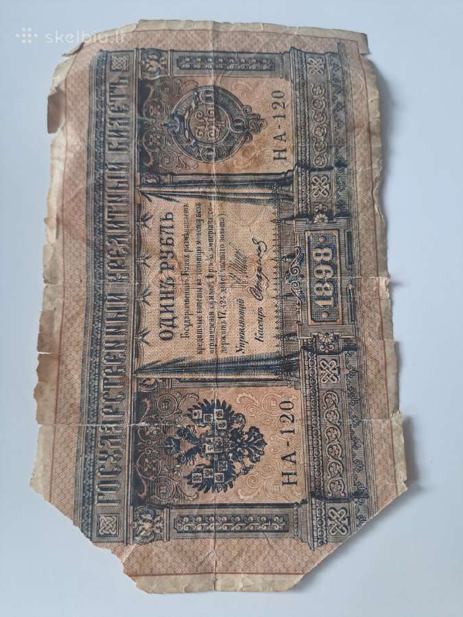 Senovinis banknotas - nuotraukos Nr. 2