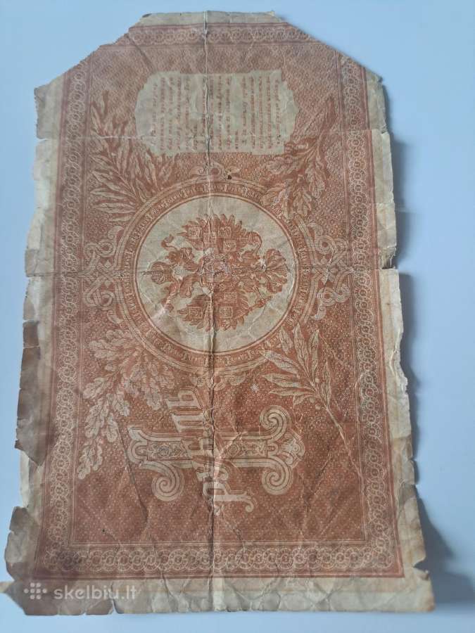 Senovinis banknotas - nuotraukos Nr. 2