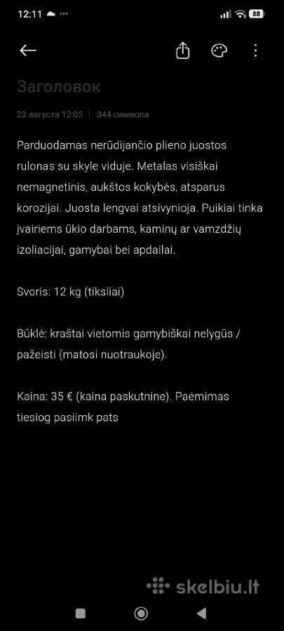 Parduodamas nerūdijančio plieno juostos rulonas - nuotraukos Nr. 4