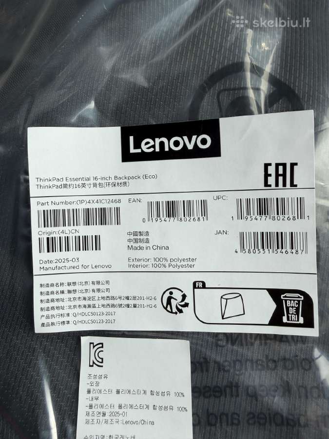 Nauja lenovo kuprine thinkpad - nuotraukos Nr. 3