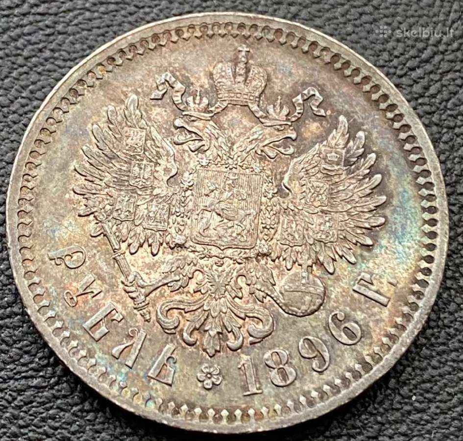 1896 sidabrinis rublis - nuotraukos Nr. 2