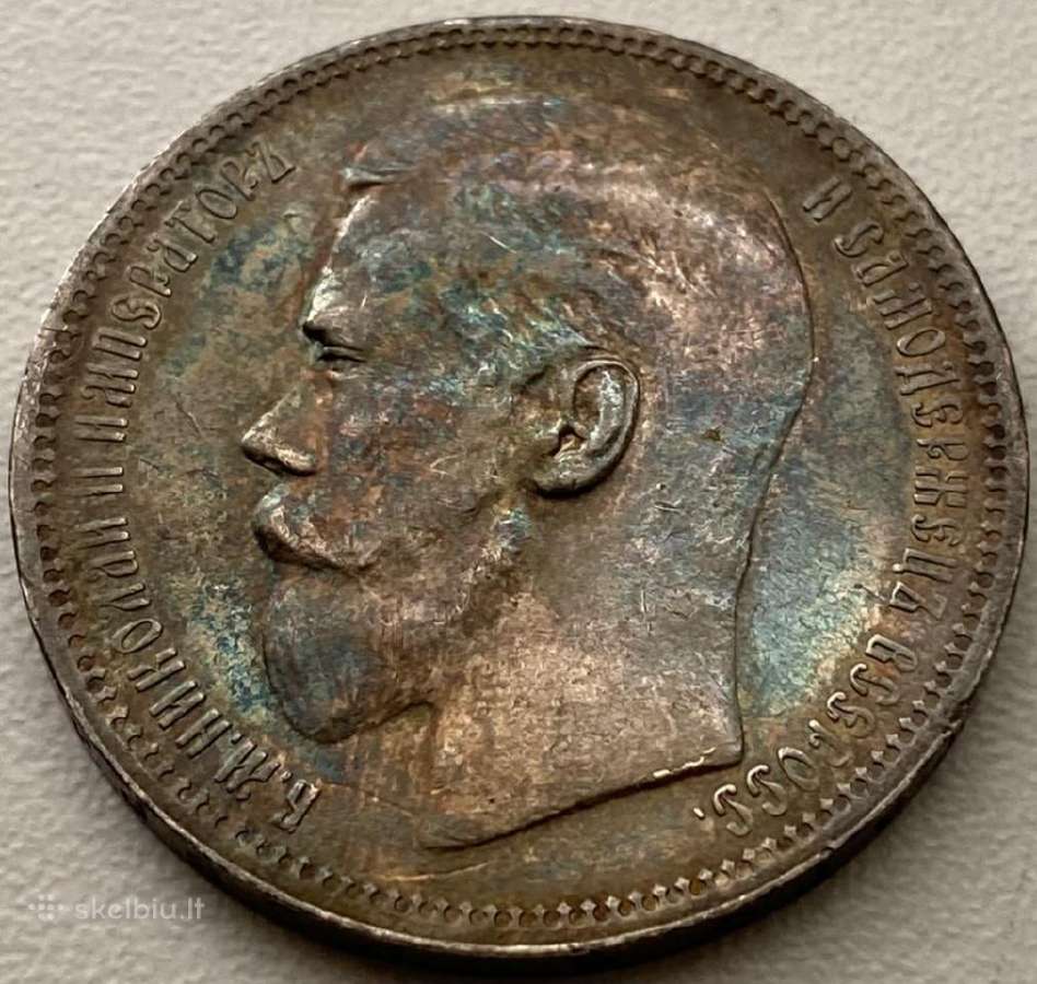 1896 sidabrinis rublis - nuotraukos Nr. 3